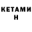 Амфетамин VHQ Artem Kytniy