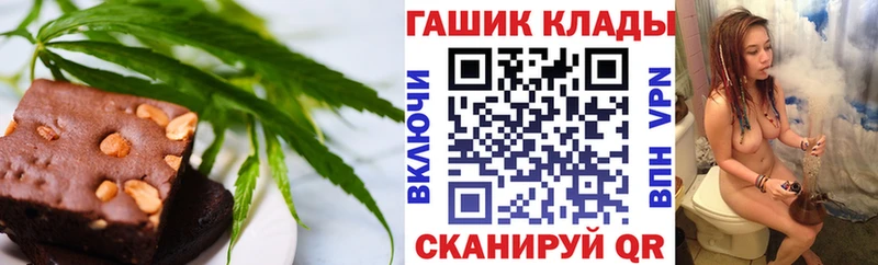 Canna-Cookies марихуана  Улан-Удэ 