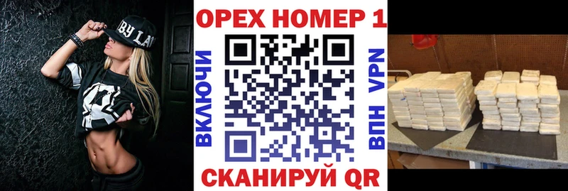 купить  цена  Улан-Удэ  КОКАИН Перу 