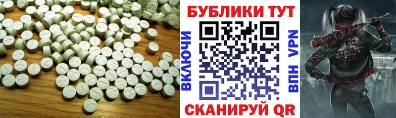 ЭКСТАЗИ ешки  площадка как зайти  Улан-Удэ 