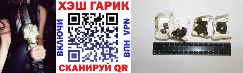 ГАШИШ VHQ Улан-Удэ