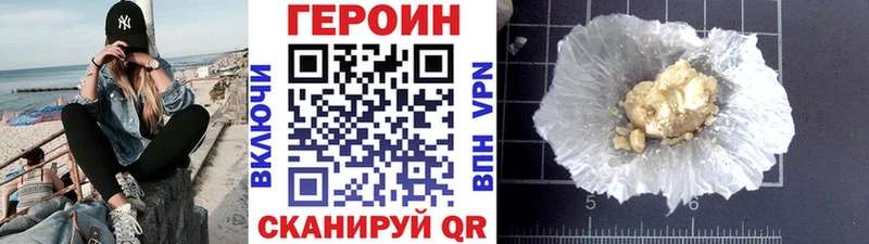 ссылка на мегу зеркало  Улан-Удэ  Героин гречка 