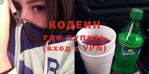 эйфоретик Белоозёрский
