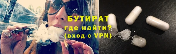 соль ск Богданович