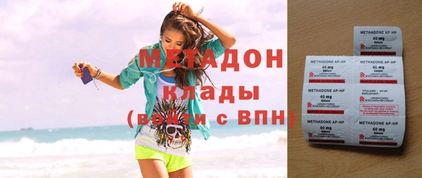 героин Белокуриха