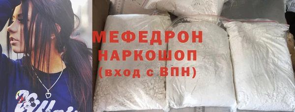 эйфоретик Белоозёрский