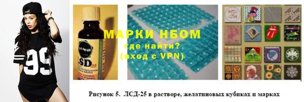 бутик Богородск
