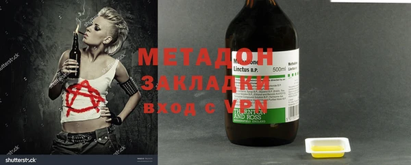 шишки Беломорск
