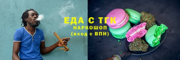 кокаин перу Богородицк