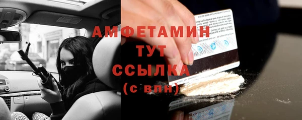 бутик Богородск