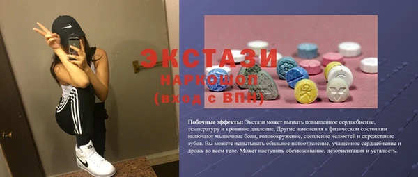 соль ск Богданович