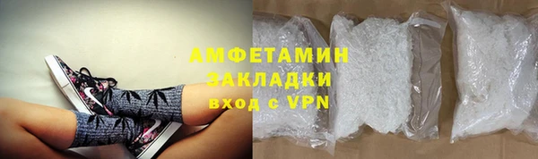 соль ск Богданович