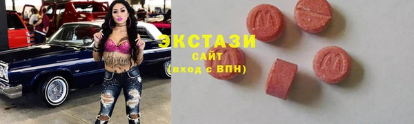 соль ск Богданович