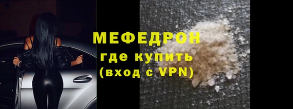кокаин перу Богородицк