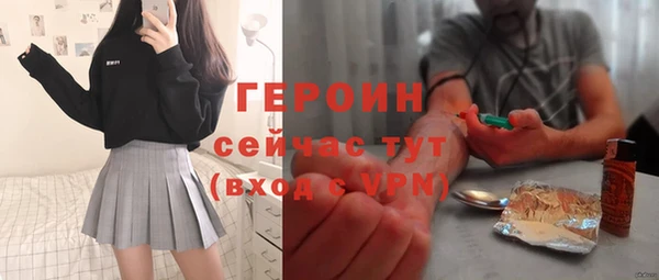 бутик Богородск