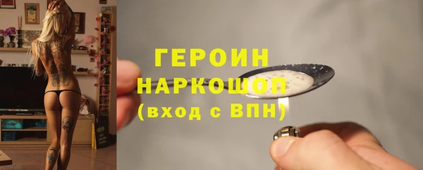 шишки Беломорск