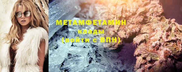 кокаин перу Богородицк
