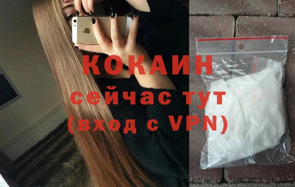 бутик Богородск
