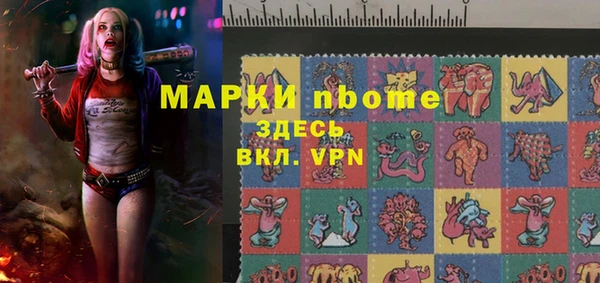 кокаин перу Богородицк