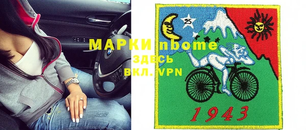 героин Белокуриха