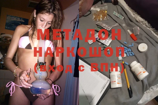 кокаин перу Богородицк