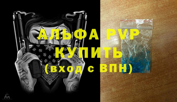 бутик Богородск