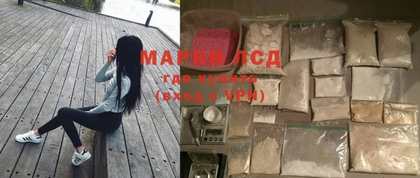 героин Белокуриха