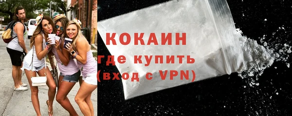 героин Белокуриха