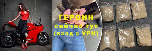 соль ск Богданович