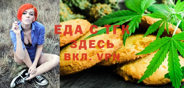 кокаин перу Богородицк