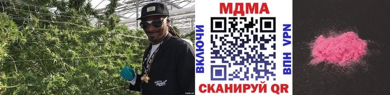 ОМГ ОМГ tor  где продают наркотики  Улан-Удэ  MDMA VHQ 