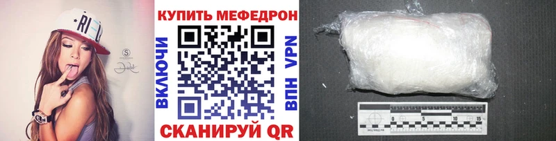 купить   Улан-Удэ  МЯУ-МЯУ мука 