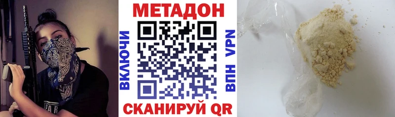 сколько стоит  Улан-Удэ  МЕТАДОН мёд 