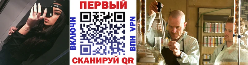 купить сайты hydra маркетплейс Первитин мет Улан-Удэ