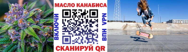 что такое   blacksprut tor  Дистиллят ТГК концентрат  Улан-Удэ 